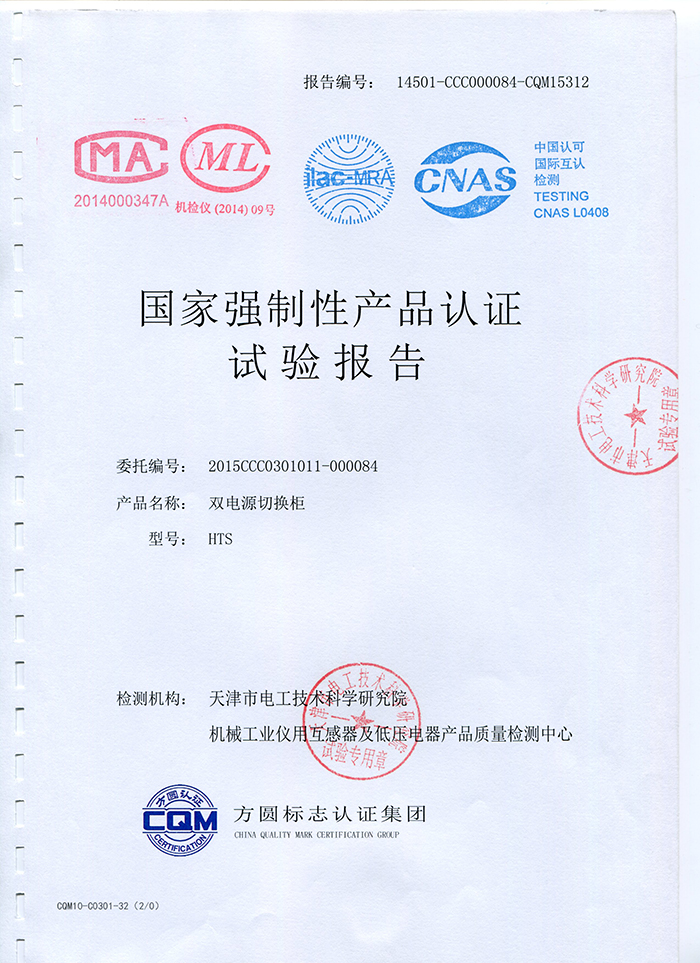   HTS��(b��o)��