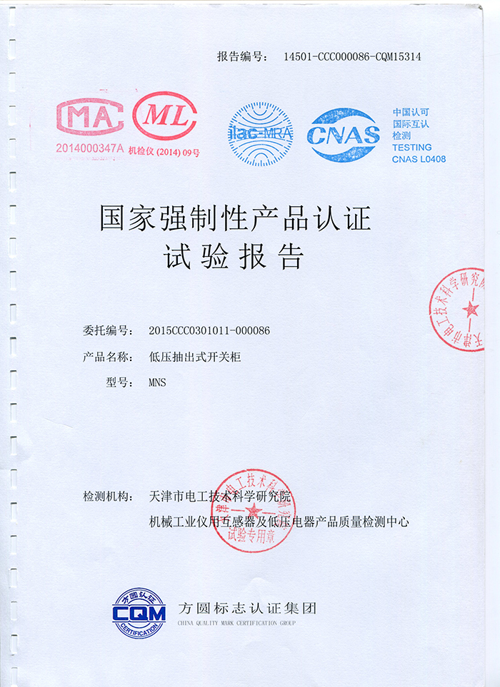   MNS��(b��o)��