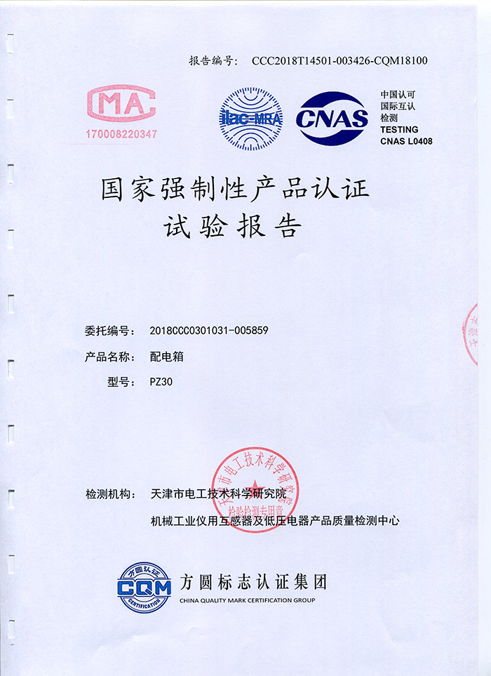   PZ30��(b��o)��