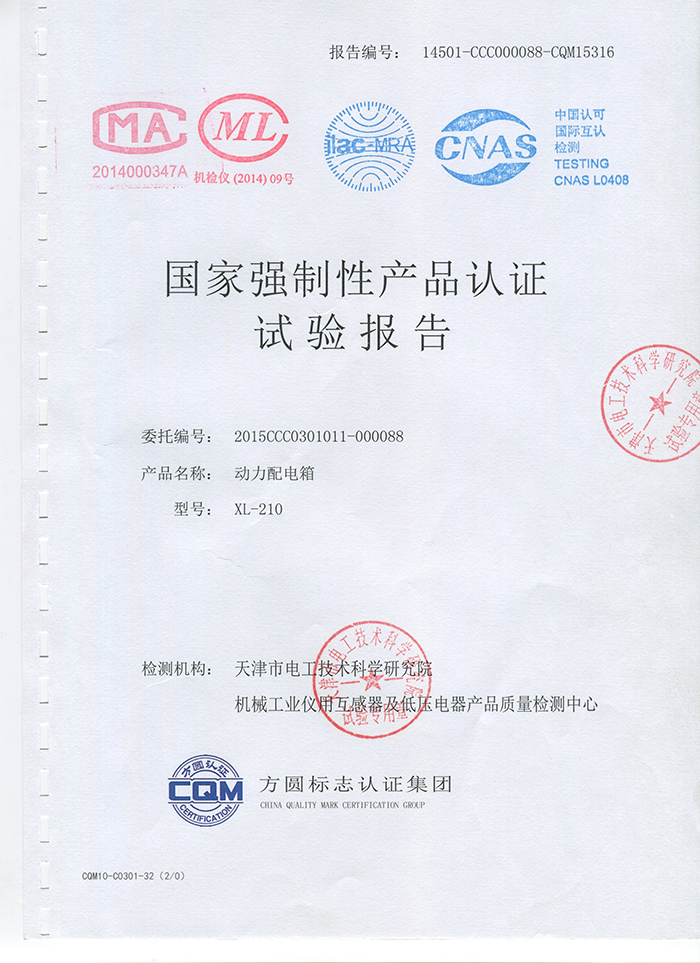   XL-210��(b��o)��